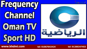 برامج قناة عمان