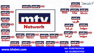 تردد  قناة mtv اللبنانية