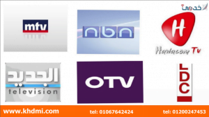 تردد قناة إن بي إن اللبنانية NBN TV